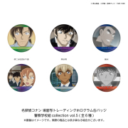 名探偵コナン 缶バッジ5個セットVol.7