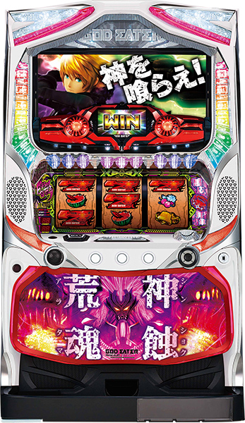 山佐 パチスロ ゴッドイーター 荒神ver. 中古パチスロ実機 [4ch対応] A