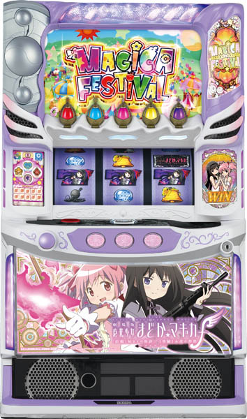 TIME SALE！】メーシー スマスロ劇場版 魔法少女まどか☆マギカ[前編