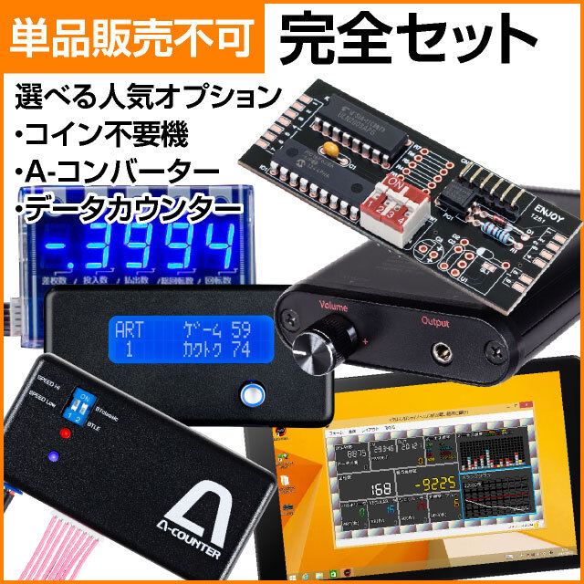 オーイズミ パチスロひぐらしのなく頃に祭2 中古パチスロ実機 [8ch対応