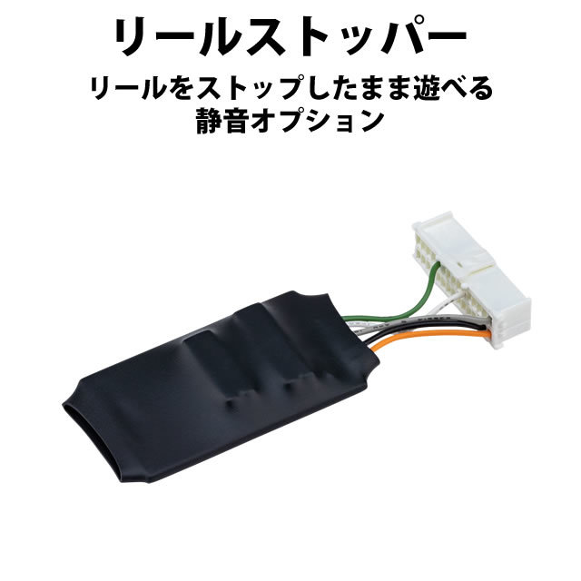 ユニバーサルブロス SLOTスターオーシャン4 中古パチスロ実機 [8ch対応