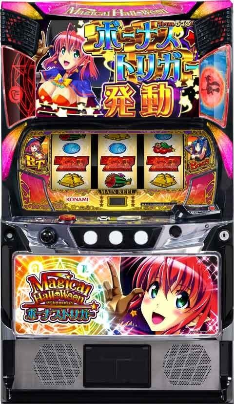 コナミアミューズメント マジカルハロウィン ボーナストリガー 中古