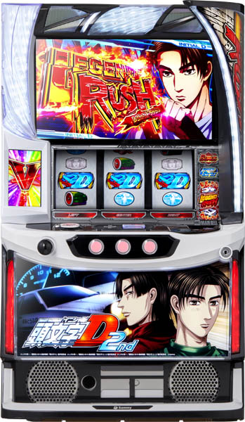 サミー スマスロ頭文字D 2nd 中古パチスロ実機 [スマスロ][8ch対応