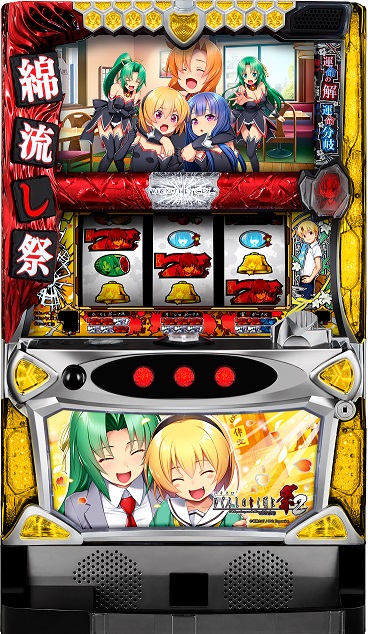 お取り寄せ商品】オーイズミ パチスロひぐらしのなく頃に祭2 詩音