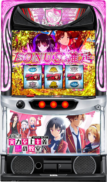DAXEL スマスロ ようこそ実力至上主義の教室へ 中古パチスロ実機