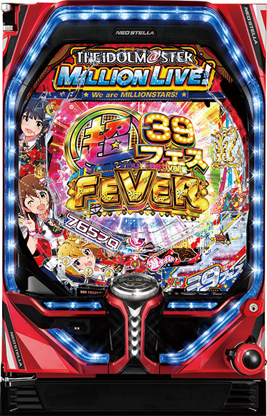 お取り寄せ商品】SANKYO Pフィーバー アイドルマスター ミリオンライブ