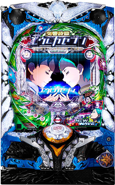 サミー P交響詩篇エウレカセブン HI-EVOLUTION ZERO 枠色不問 中古