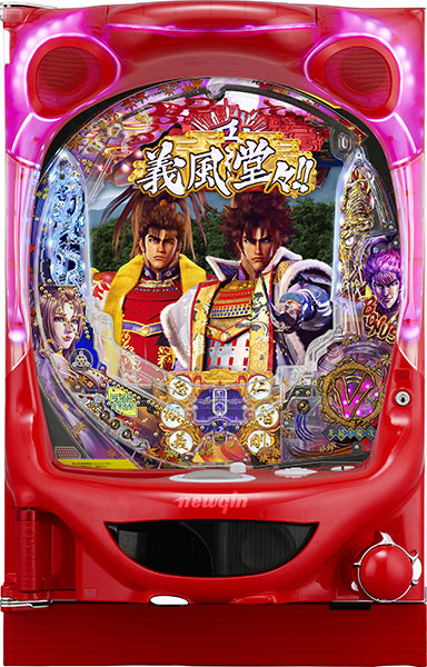 ニューギン P義風堂々!!～兼続と慶次～2N-X 枠色不問 中古パチンコ実機