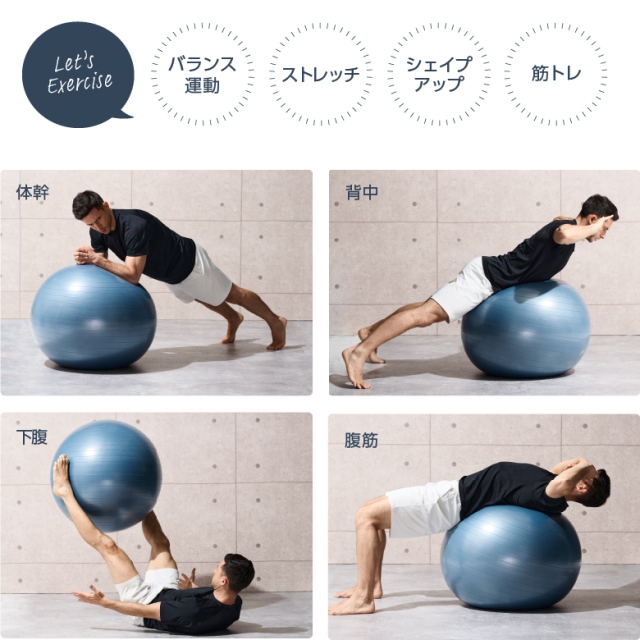 エクササイズボール75cm WBF075 (新品)