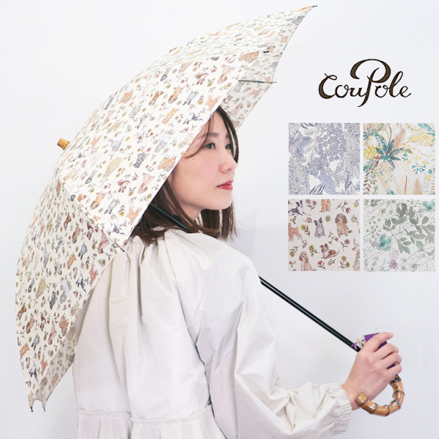 coupole クーポール CC-60100 リバティプリント 晴雨兼用折り畳み傘