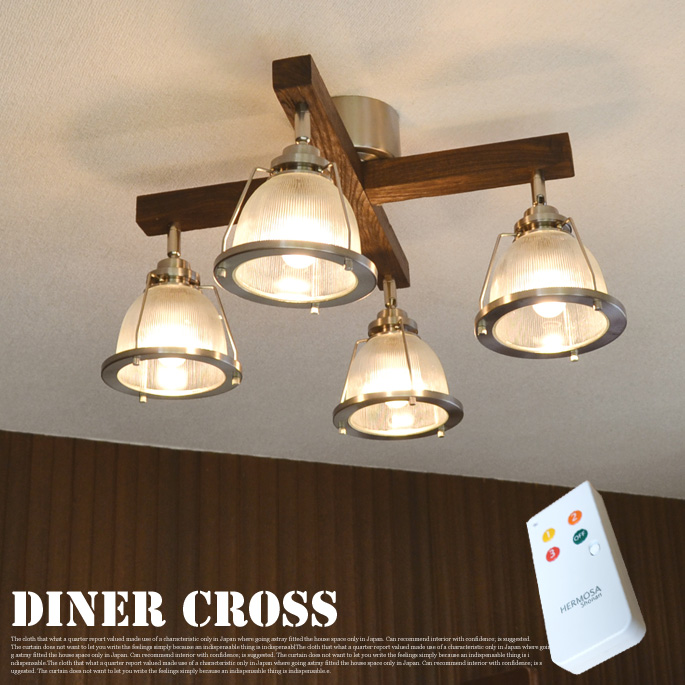 DINER CROSS（ダイナークロス） シーリングライト HERMOSA GL-003 送料