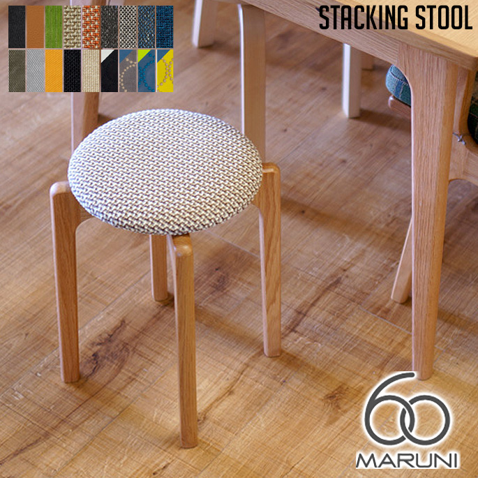 デルタチェア(delta chair) マルニ60 MARUNI60 デザイナーズ家具
