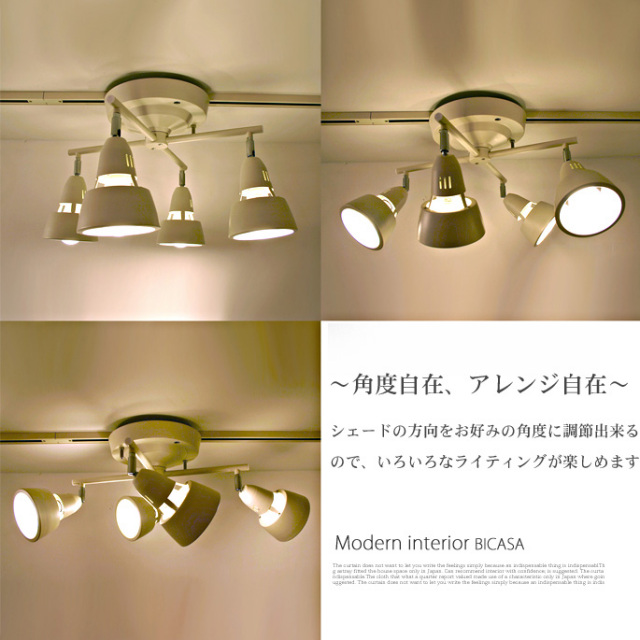 ハーモニーエックスリモートシーリングランプ アートワークスタジオ AW