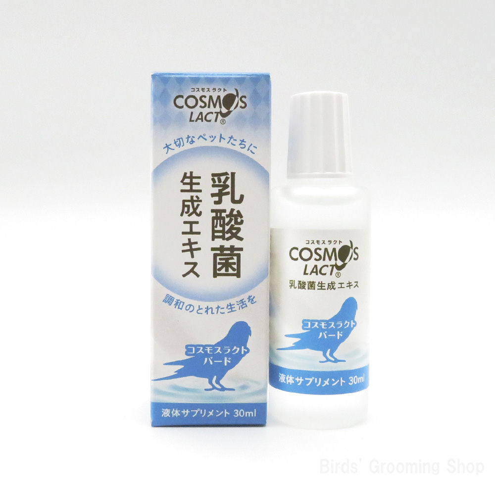 9998641【エクセル】コスモスラクト・バード 30ml 鳥専門店 BIRD MORE
