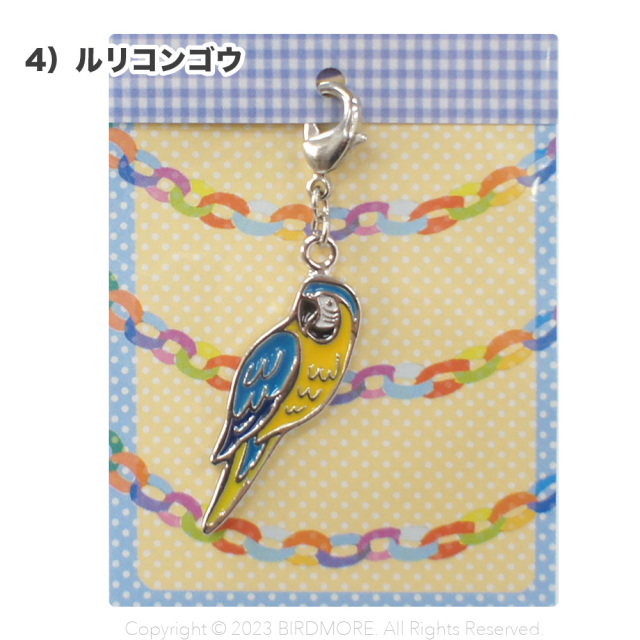 9998909【hanisupi】☆チャーム 大型他 鳥専門店 BIRD MORE