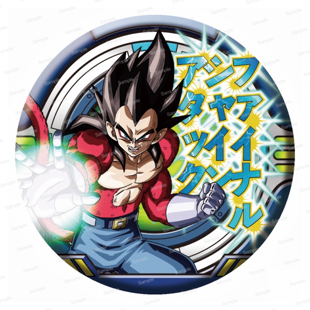 ドラゴンボールGT ドッ缶バッジ