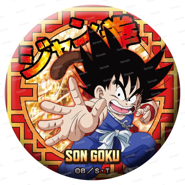 ドラゴンボール ドッ缶バッジ