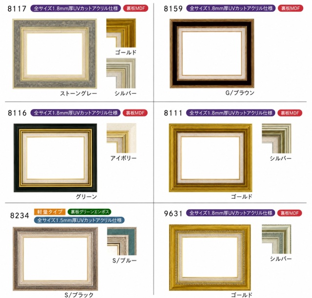油彩画 木村咲黄色い小花 F6 額縁付きの購入なら絵画販売のアート