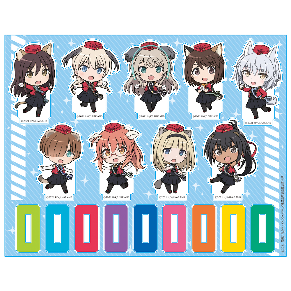 連盟空軍航空魔法音楽隊ルミナスウィッチーズ ぷにこれ！キーホルダー