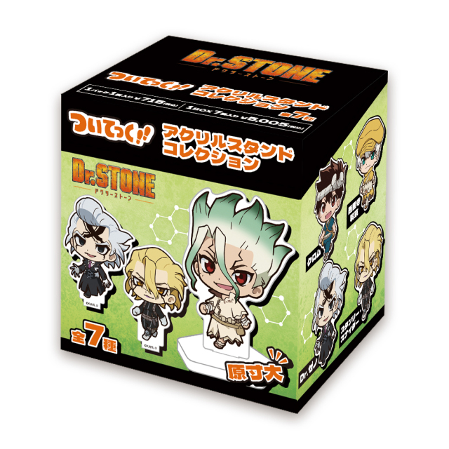 Dr．STONE ついてっくアクリルスタンドコレクション (BOX) 全7種