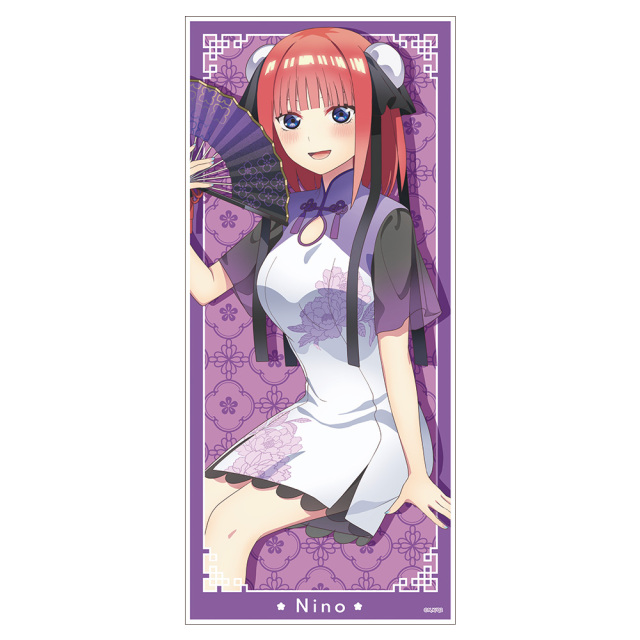 五等分の花嫁∬ キャラクター大判タオルB［中野二乃］【描き下ろし】