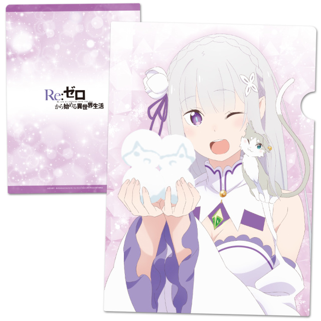 Re：ゼロから始める異世界生活 クリアファイルF