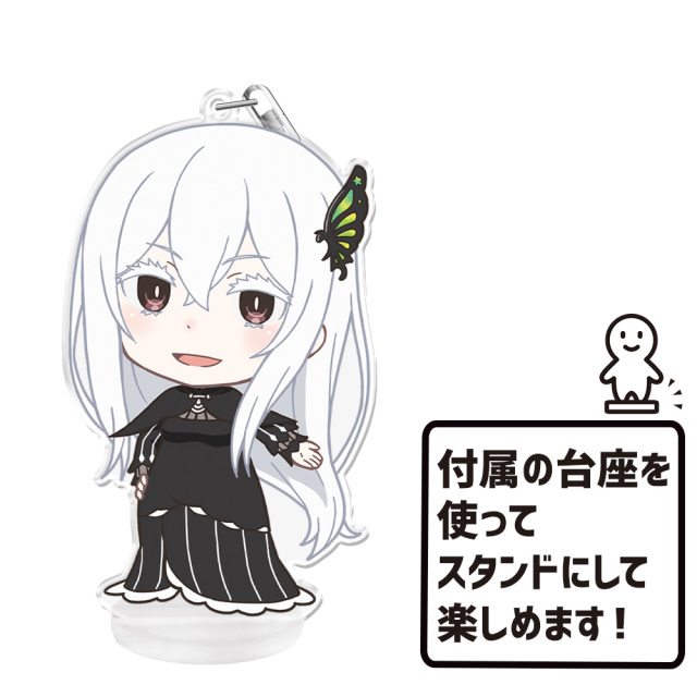 Re:ゼロから始める異世界生活 ぷにこれ！キーホルダー(スタンド付