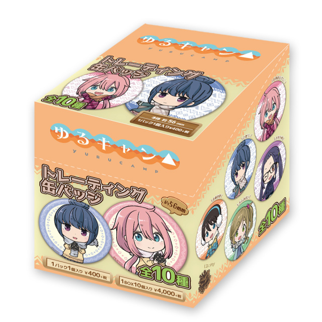 ゆるキャン△ トレーディング缶バッジ(BOX)