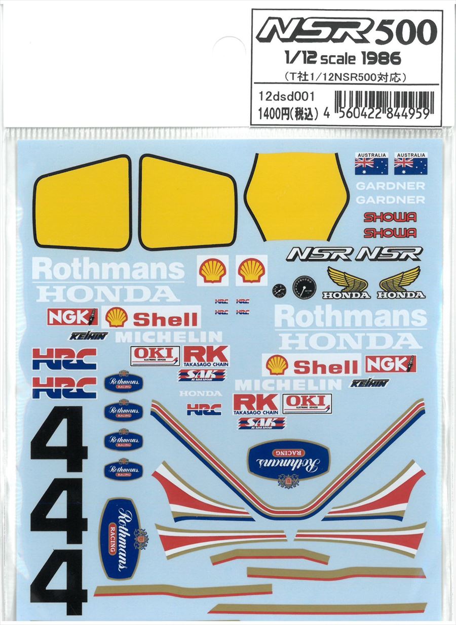 12dsd001 1/12 NSR500 1986用スポンサーデカール（T社対応）