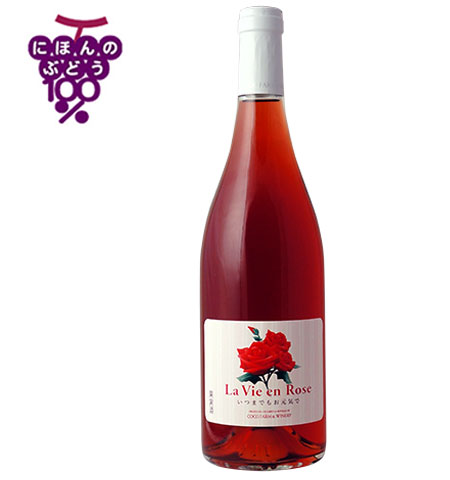 La Vie en Rose