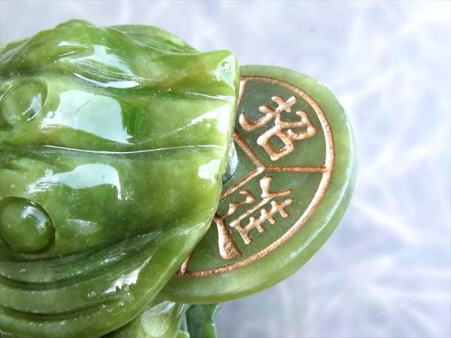 目元可愛い インテリアに サーペンティン(蛇紋石)銭蛙(三本脚のカエル