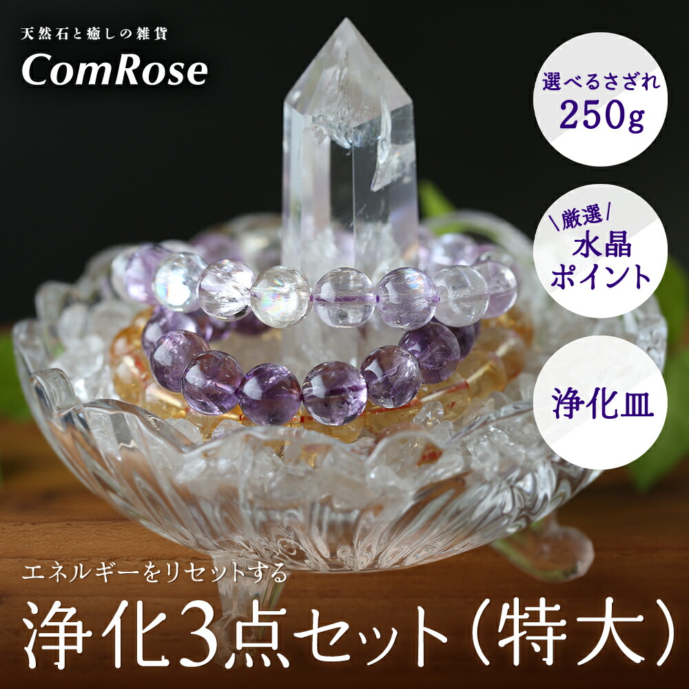 最高級の煌めき4A+ 1粒売り タイチン多め ゴールドルチルクォーツ 9.5