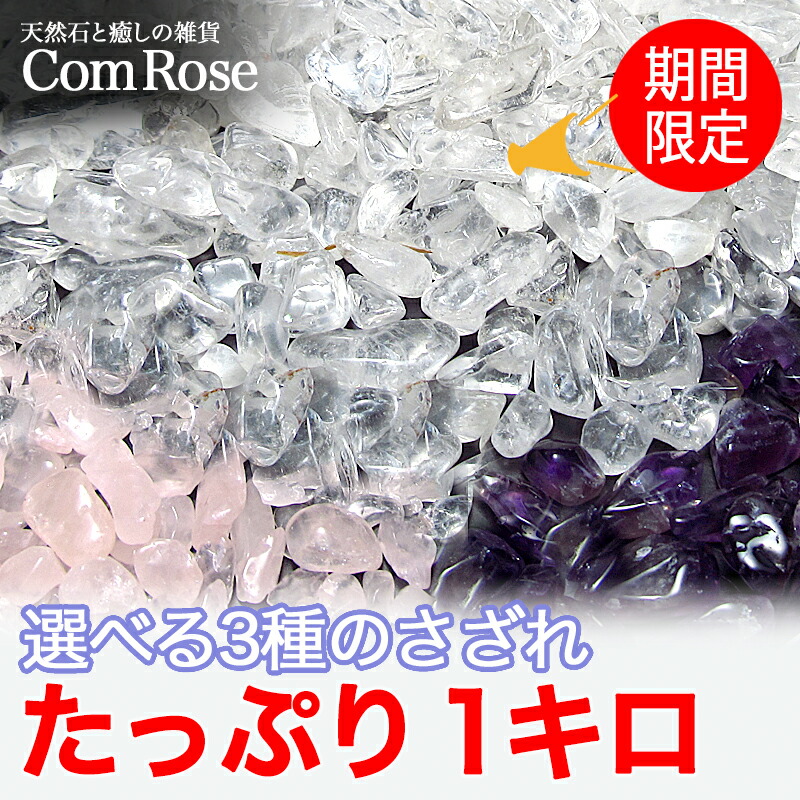 500g売りアイスデビル まるでカチ割り氷 透明水晶 ロッククリスタル