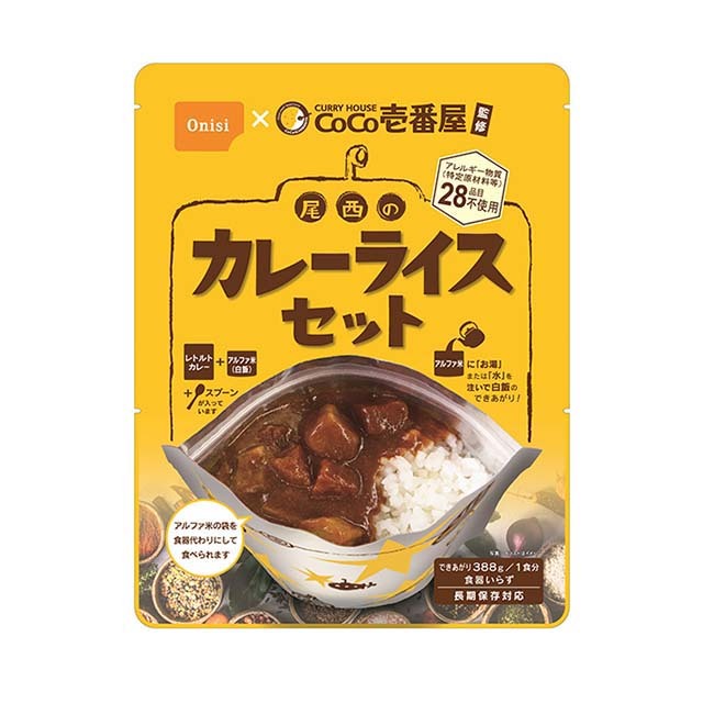 CoCo壱番屋監修 尾西のカレーライスセット 30袋入】5年保存 レトルトの