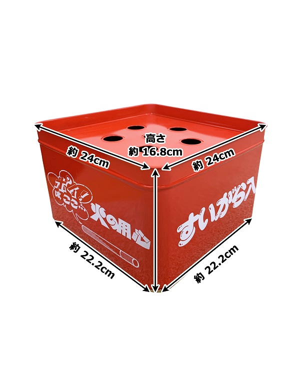 スタンド型灰皿