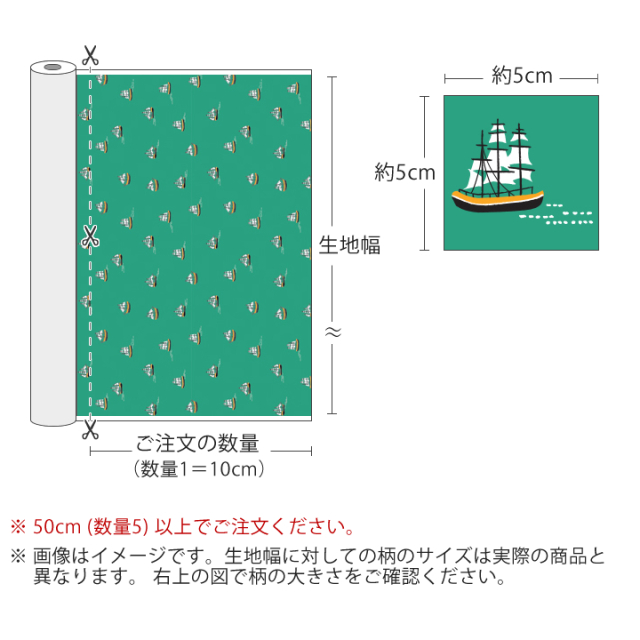 ヴァストオーシャン - シップ オックス 【デコレクションズ オリジナル