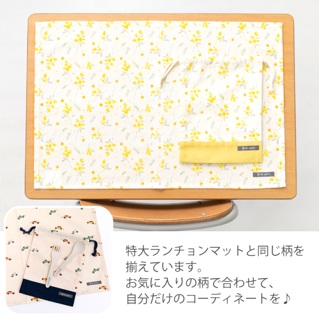 メール便対応】マチ無し巾着袋（給食袋）／単品販売