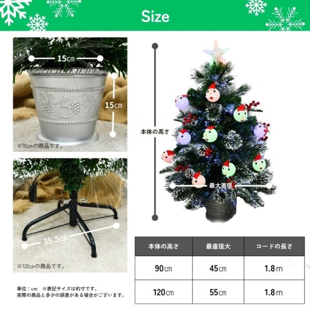 LED ファイバーツリー90cm ブルー