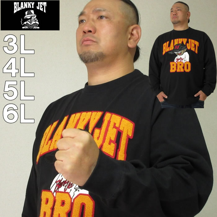大きいサイズ メンズ Blanky Jet-天竺長袖Tシャツ（メーカー取寄
