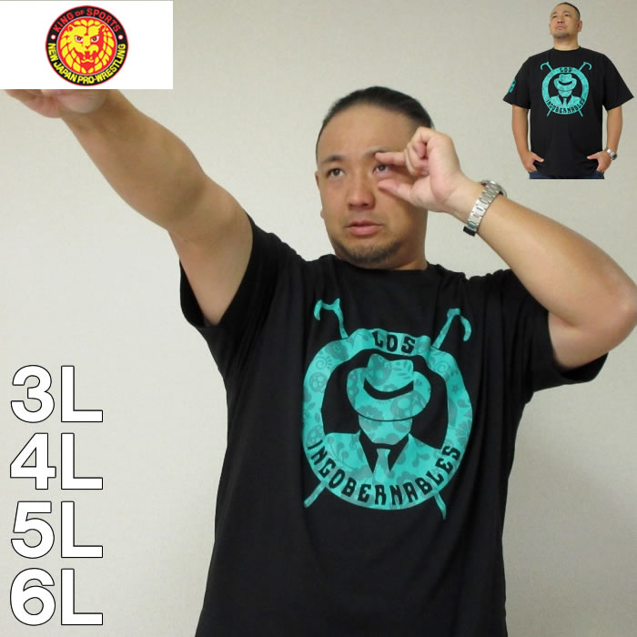 大きいサイズ メンズ 新日本プロレス-L・I・Jカラベラ半袖Tシャツ