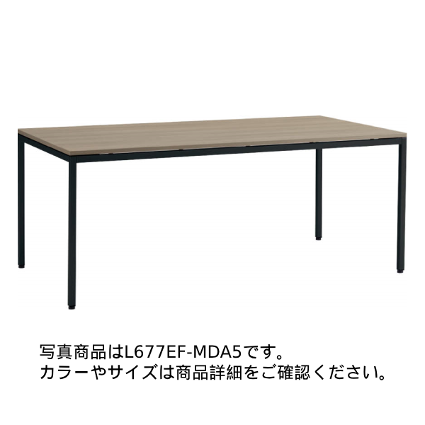 オカムラ ミーティングオカムラ okamura 会議用テーブル tresse