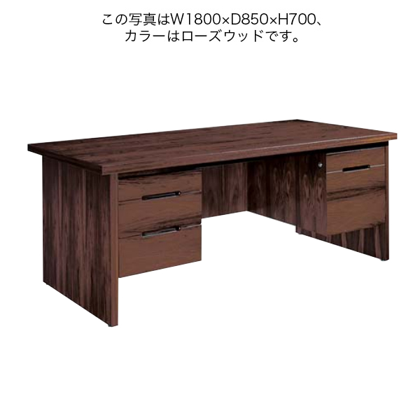 コクヨ 役員室用家具 マネージメント30シリーズ 両袖デスク