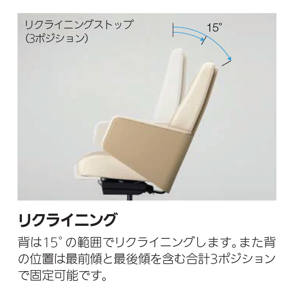 内田洋行 エグゼクティブチェア EC-5 ハイバック 布張り W645×D600