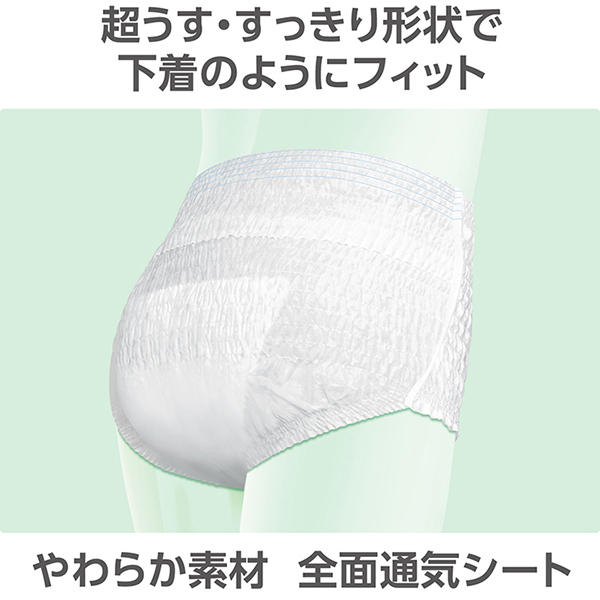 ライフリー超うす型 下着感覚パンツM24枚×3パック【直送品】