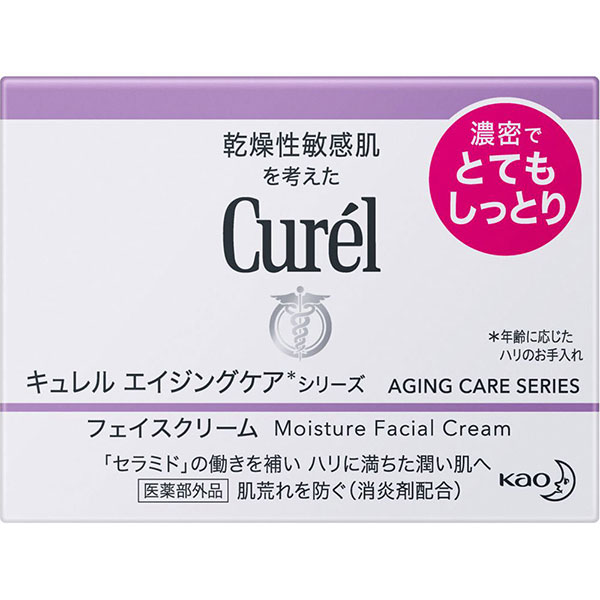 医薬部外品】キュレル エイジングケアシリーズ クリーム(40g) 花王