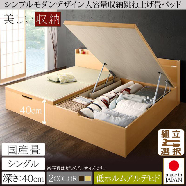 跳ね上げベッド専門店 | 高品質 デザイン豊富な跳ね上げベッド