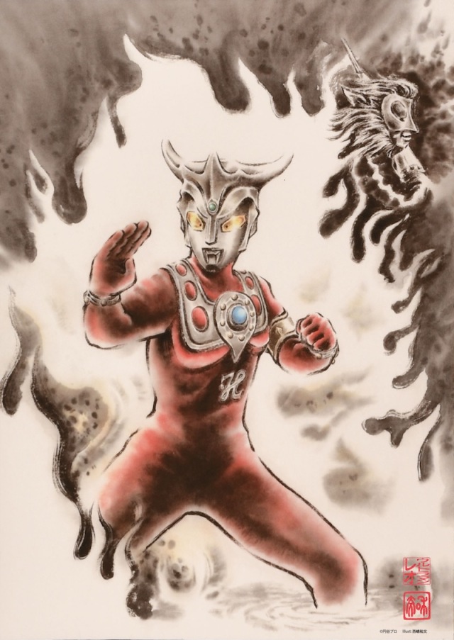 ウルトラセブン五十五周年記念掛軸 ウルトラマンレオ