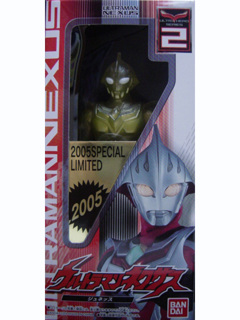 2005 SPECIAL LIMITED ウルトラマン・ネクサス