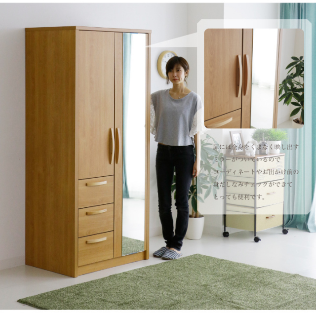 クローゼット 完成品 ワードローブ 服吊り タンス 箪笥 幅80 ミラー