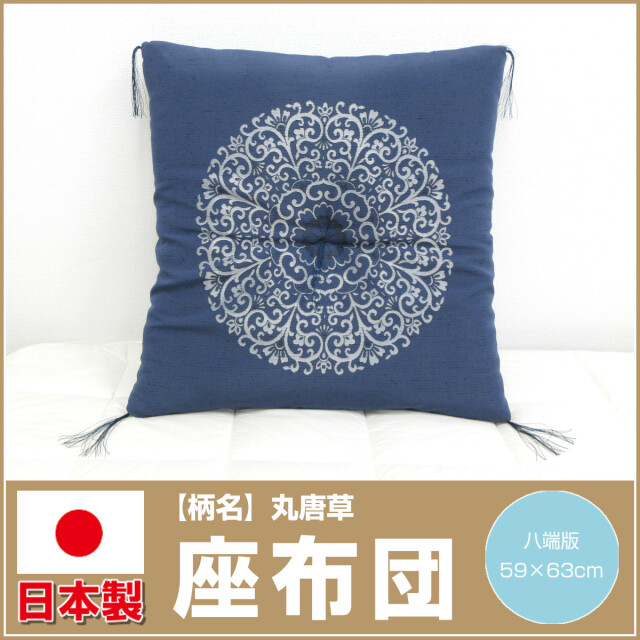 青色　花柄座布団　20枚セット 180-55>日本製 八端判 座布団 59×63cm 昔ながらの綿わた使用 手作り お